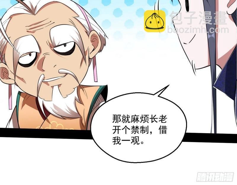 先天之秘