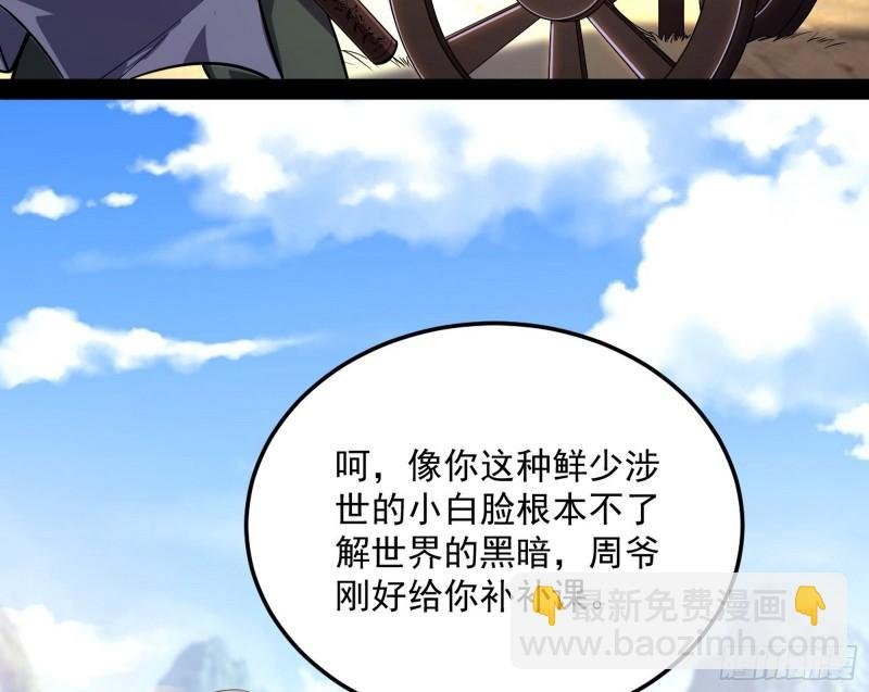 请按套路出牌