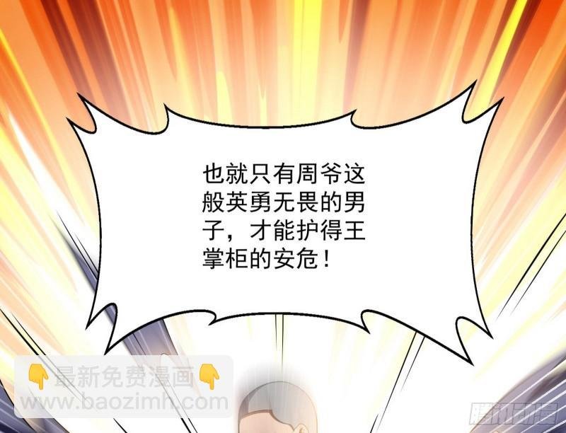 请按套路出牌