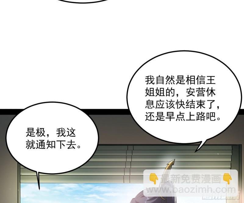 请按套路出牌