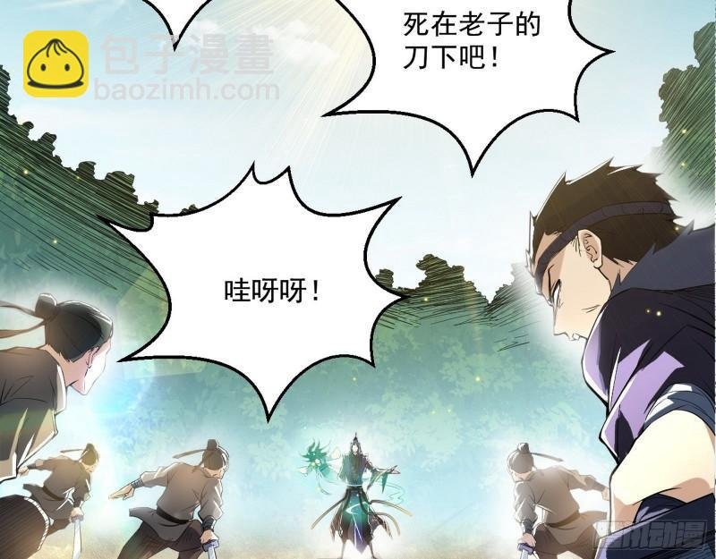 一家美人
