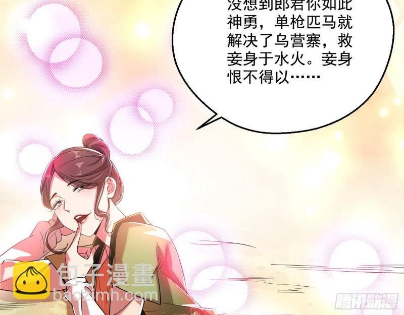 一家美人