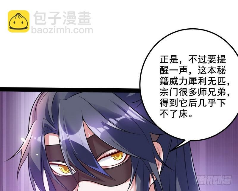 我在异世写本子