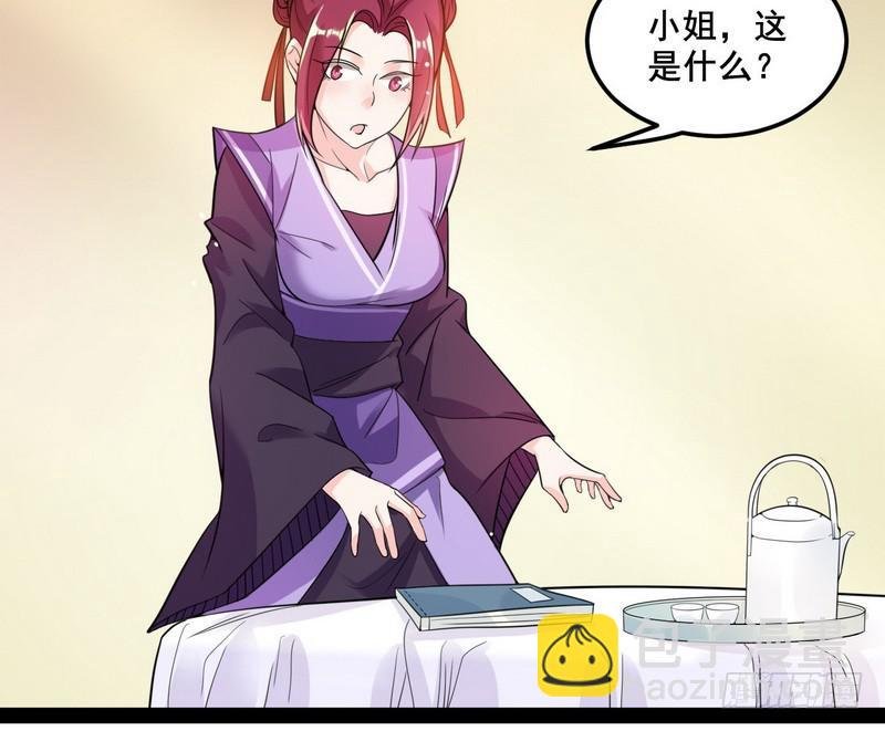 我在异世写本子
