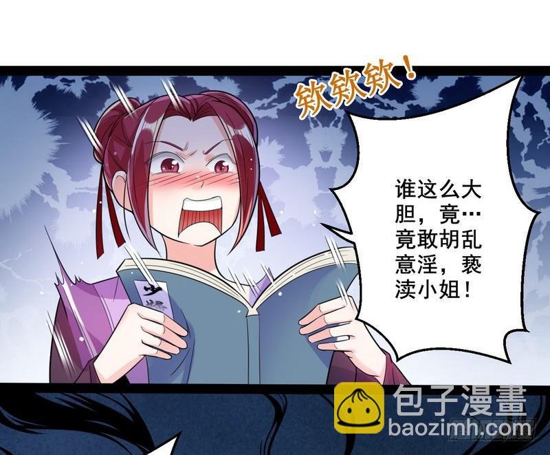 我在异世写本子