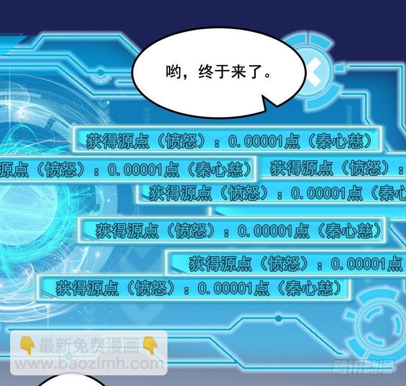 我在异世写本子