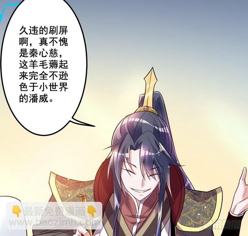 我在异世写本子