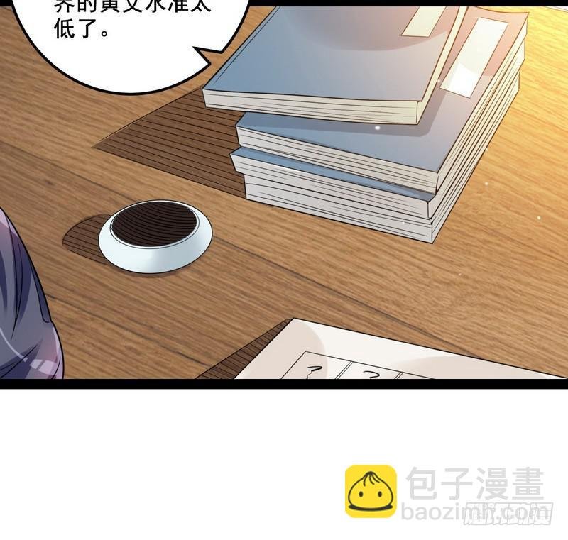 我在异世写本子