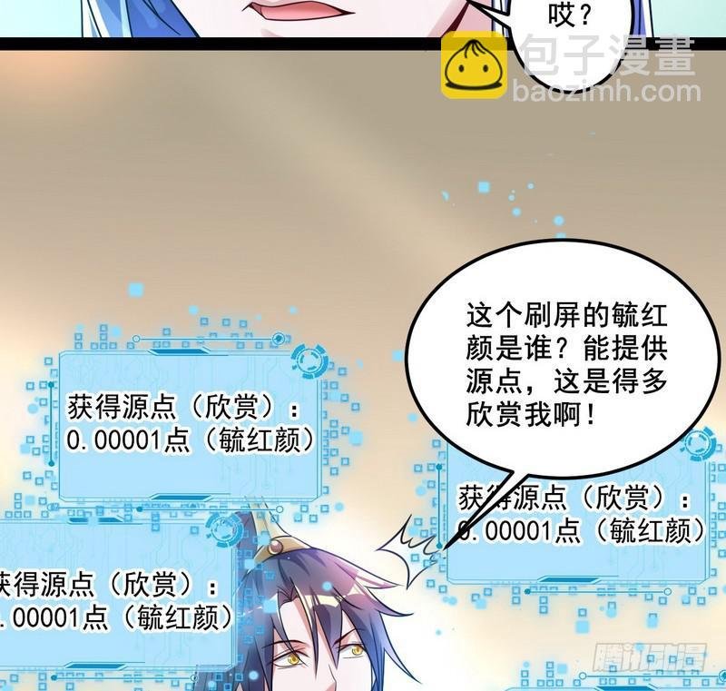 我在异世写本子