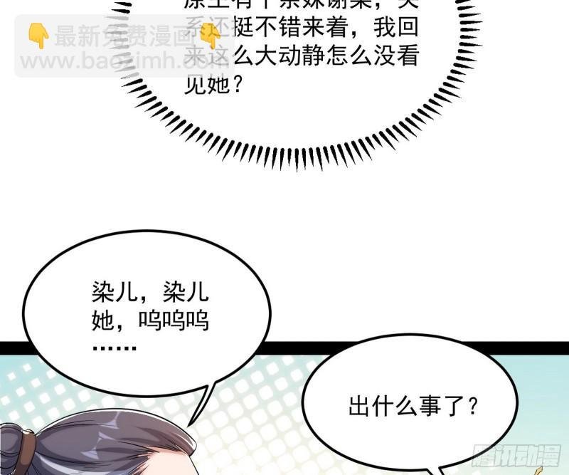 太岁头上动土