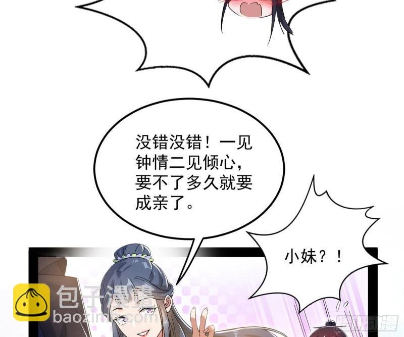 太岁头上动土