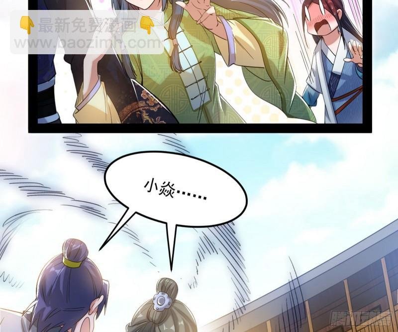 太岁头上动土