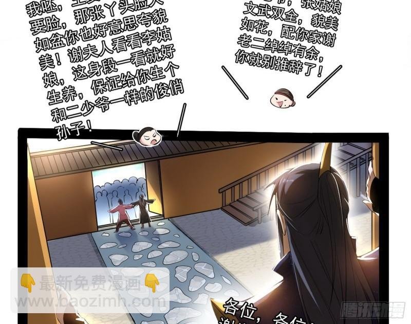 太岁头上动土