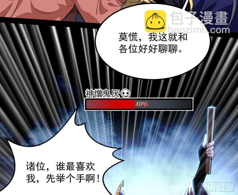 太岁头上动土