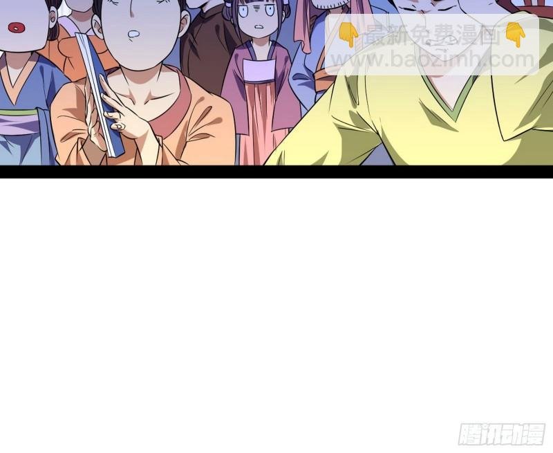 太岁头上动土