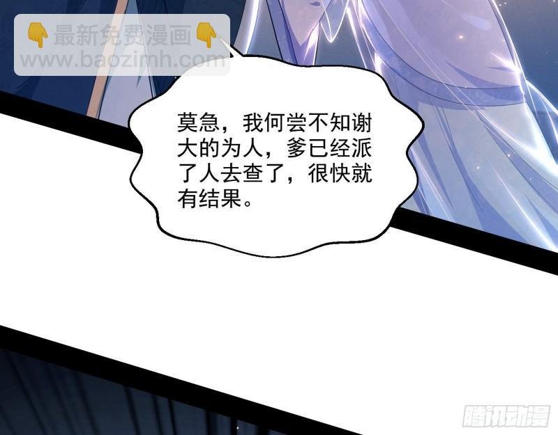 走后门