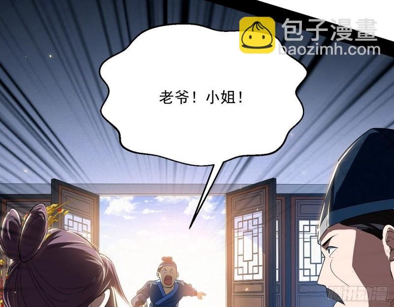 走后门