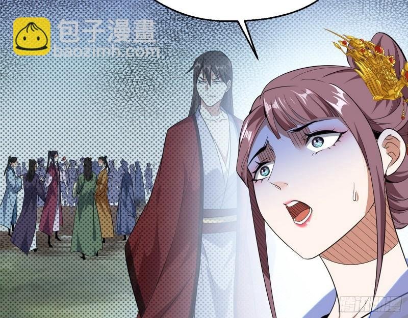 走后门