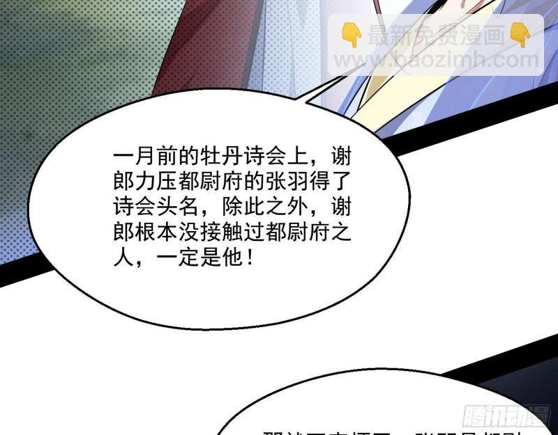 走后门