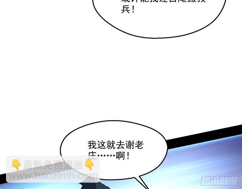 走后门