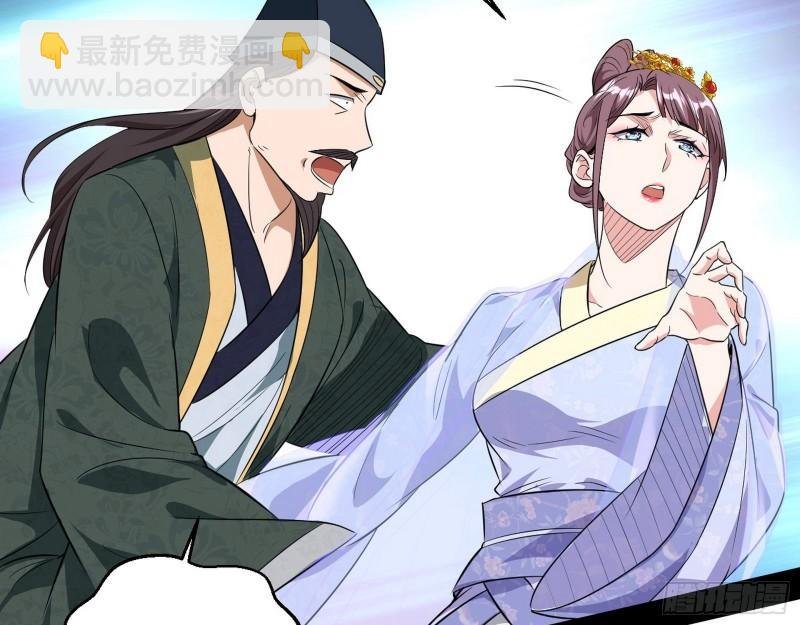 走后门