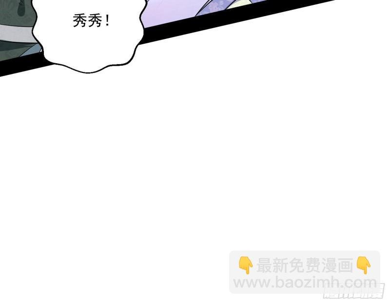 走后门
