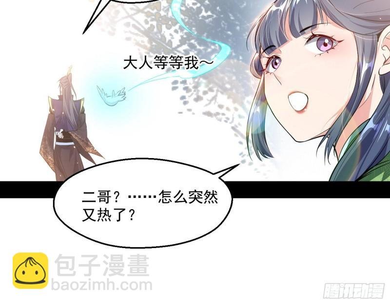 走后门