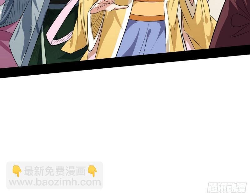 走后门