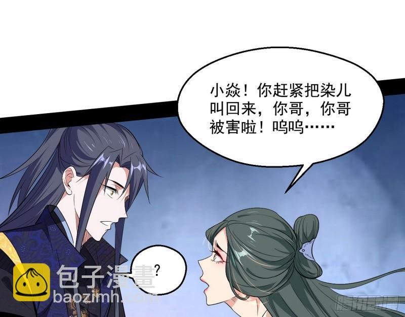走后门