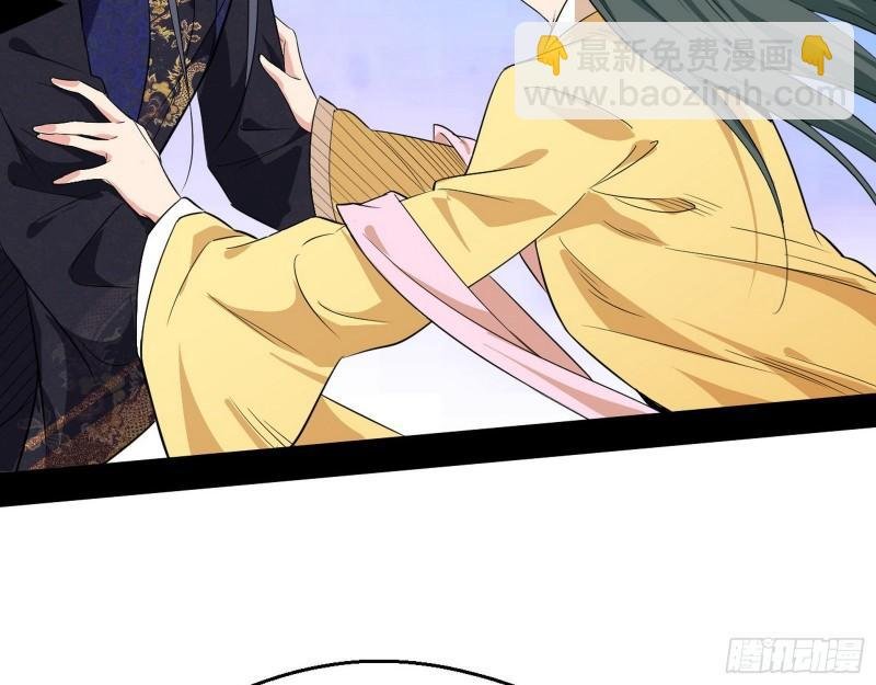 走后门