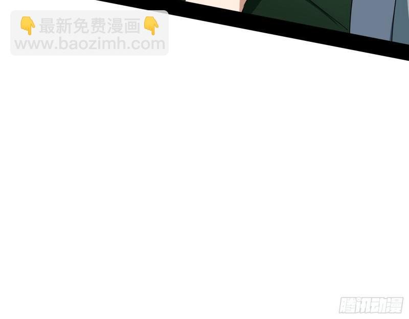 走后门
