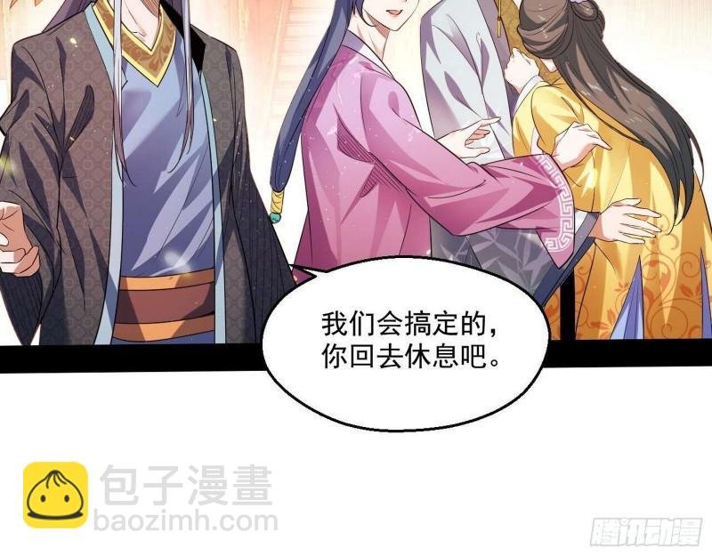 走后门