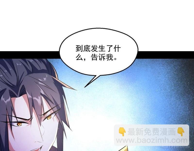 走后门