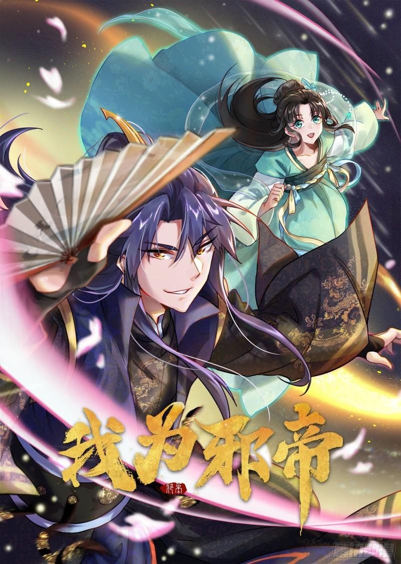 给脸不要脸