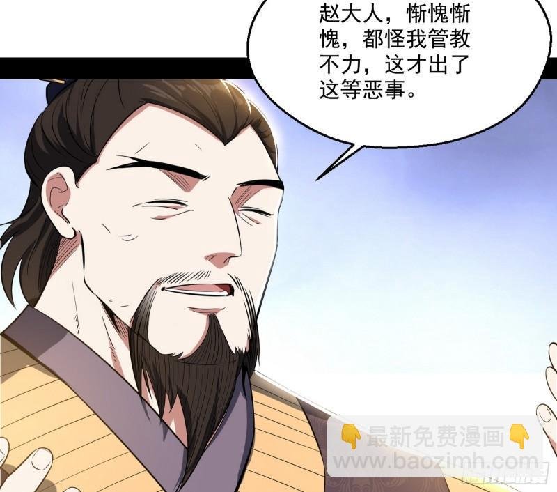 给脸不要脸