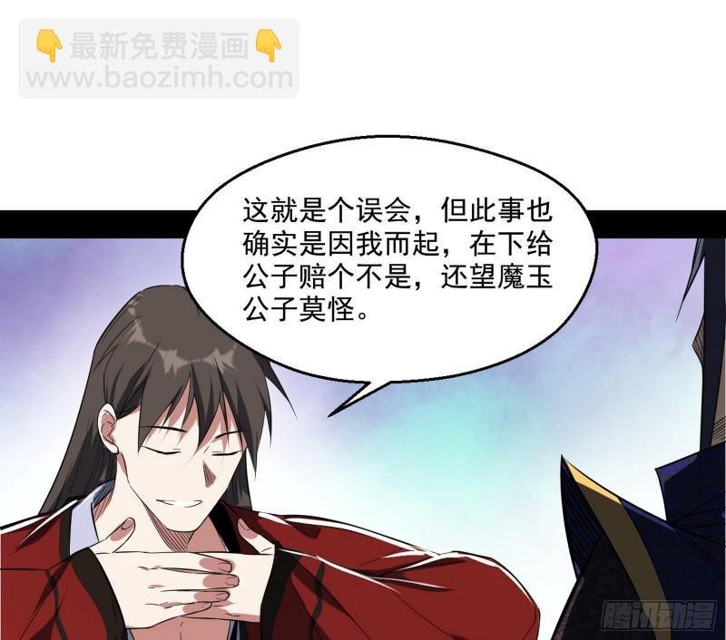给脸不要脸