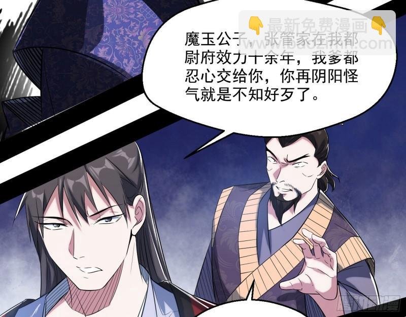 给脸不要脸