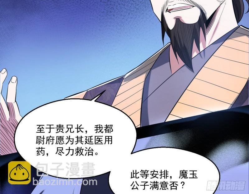 给脸不要脸