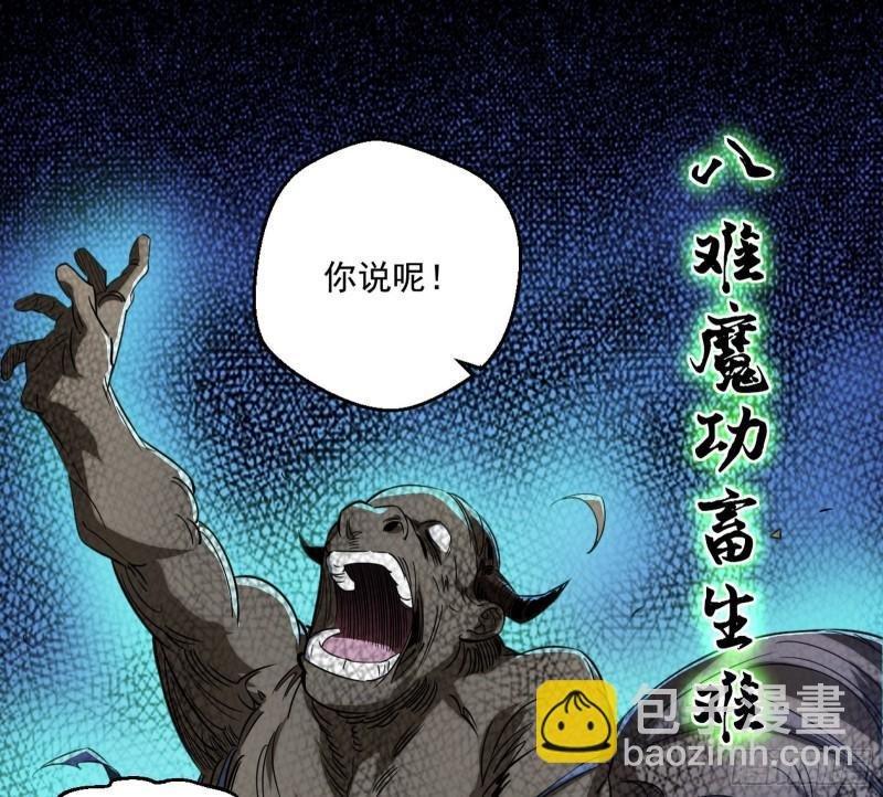 给脸不要脸