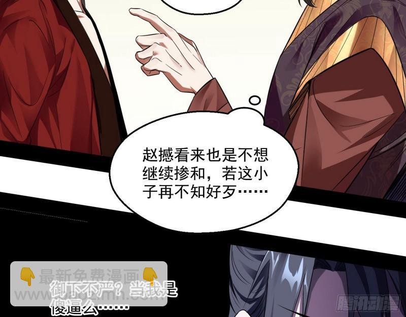 给脸不要脸