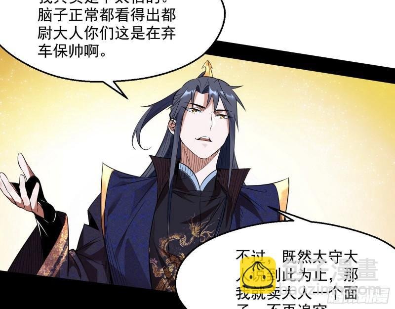 给脸不要脸