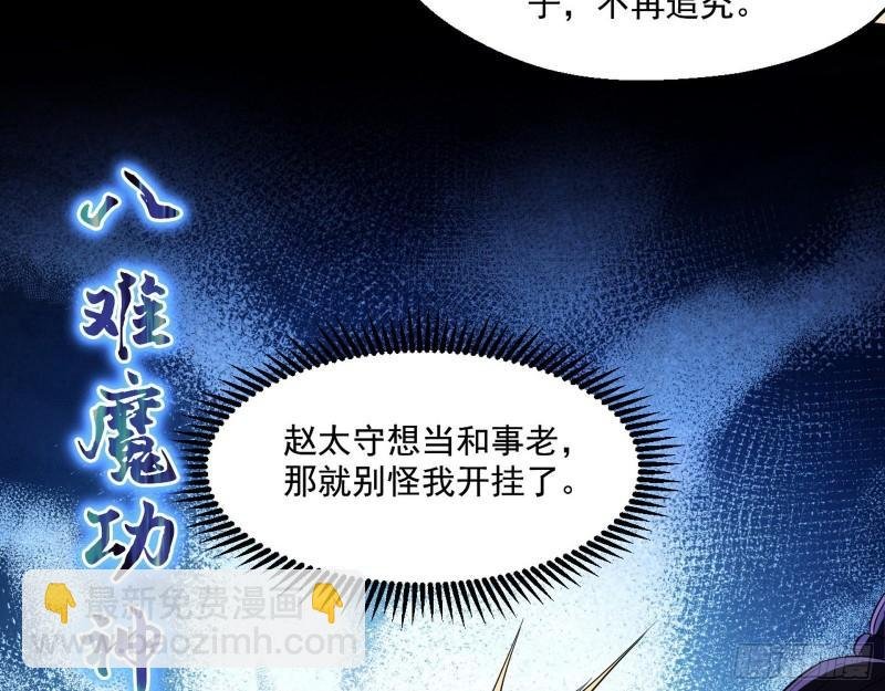 给脸不要脸