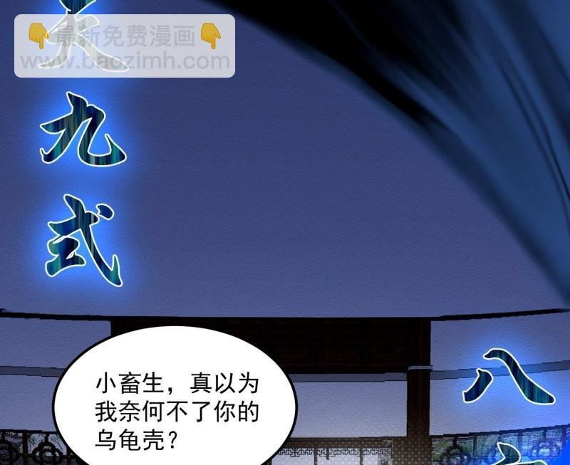打爆你！
