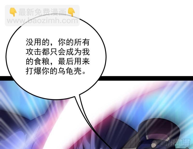打爆你！