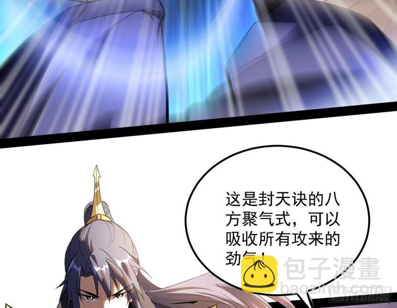 打爆你！