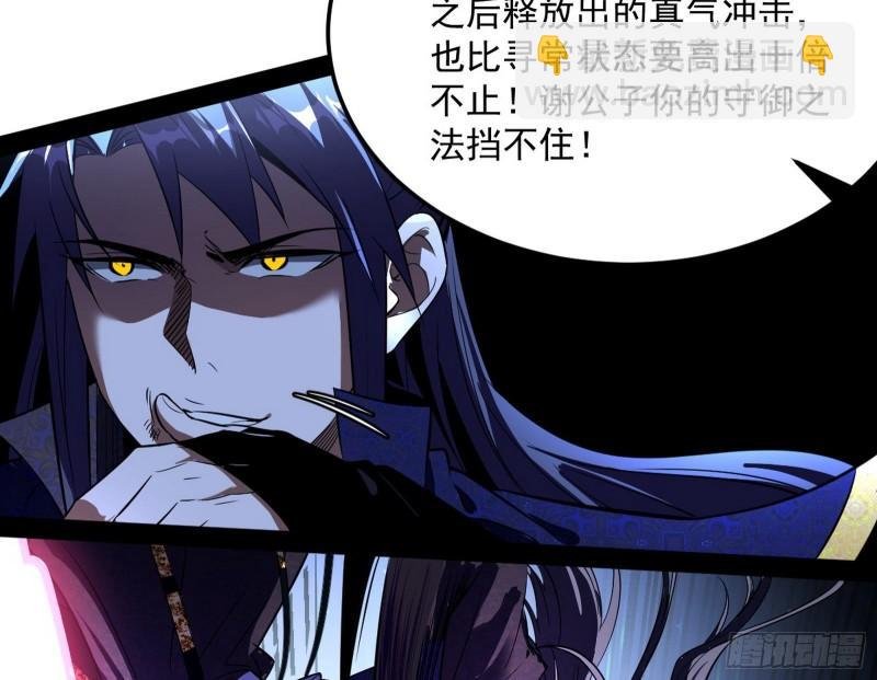 打爆你！