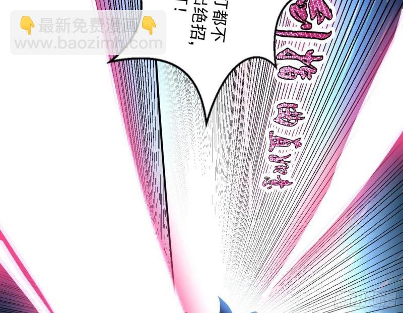 打爆你！