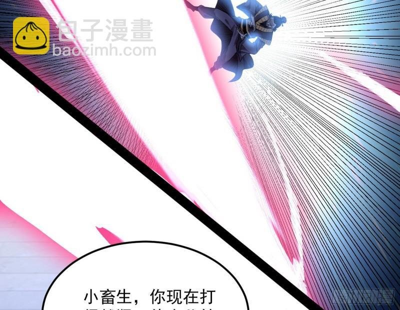 打爆你！
