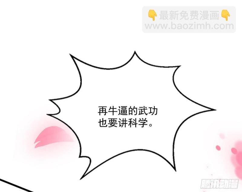 打爆你！