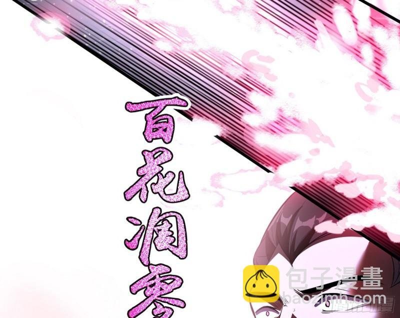 打爆你！